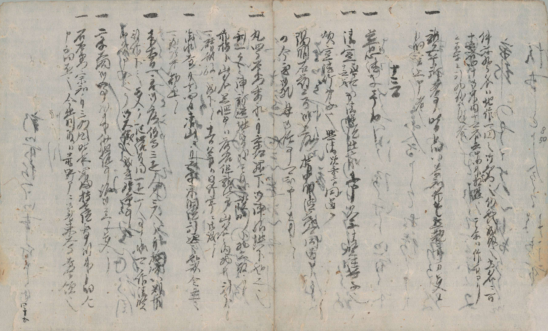 Jinson Daisojoki (Diary of Jinson) 8