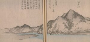 長良川眺望の図（部分）（『美濃奇観 上』、明治13年(1880)、岐阜市歴史博物館蔵）